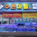 파리바게뜨수원탑동 이미지