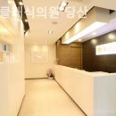 노블클래식의원 이미지