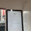 떡두껍집 이미지