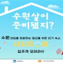 수원호스텔 이미지