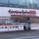 구미 신평동 맛집 구미에서 맛있는 마라탕 화라쿵푸 신평점