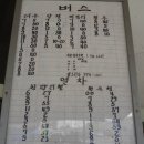 말미산 이미지