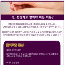 우인한의원 네이버블로그