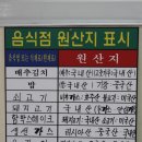 남양식당 이미지