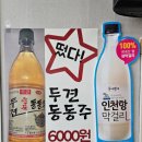 길마바지락손칼국수, 육개장 | [경기/인천] 영흥도여행 바지락칼국수 해물파전 손만두 맛집 '길마바지락 칼국수' 내돈내산 후기