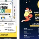 부평구청소년수련관 이미지
