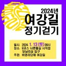 정기코스 이미지