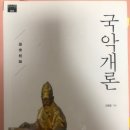 서울합격자 마지막 자료/개론서, 칼 타공기 등 팝니다. 이미지