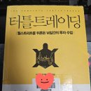 윌트레이딩 이미지