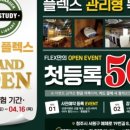 스터디매니저학원 네이버블로그