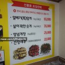 권선동 1014 이미지