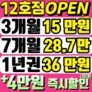 아크로짐 발산역점 24시 휘트니스 이미지