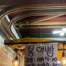 나비한의원 | 풍암동 붕어빵 비교 후기🐟 | 고기삼촌 과일오빠 vs 나비한의원 옆 솔직 리뷰