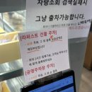 하얀풍차 | 하얀풍차 화이트롤 사러 갔다온 후기