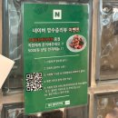광주 첨단 맛집 올데이우동 내돈내산