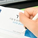 커플상담 TCI 받고 밝은희망에서 감정 폭발 막은 예비부부 후기