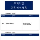 아이비커리어(주)