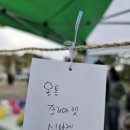이교떡방앗간 - 거창군 거창대로 31-1 | 이교떡방앗간