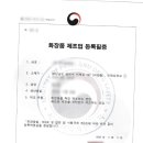 향수행정사사무소 이미지