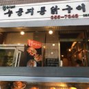 역촌사거리 이미지