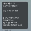 더힐의료기 | 한일의료기 전기(탄소)매트 고장으로 A/S 받은 후기