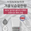 아모레중원