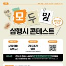 모두밀