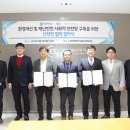한국세라믹기술원 이미지
