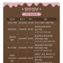 초콜릿 하우스(평일) 이미지