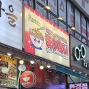 마카나이 회룡역점 이미지
