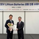 주식회사 엘엑스판토스 이미지