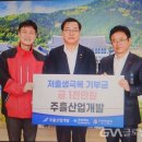 주흘산업개발