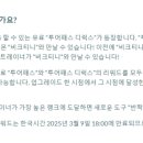 하나글로벌투어 이미지