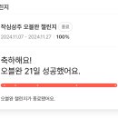 오로지생돈 이미지