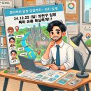 이마트24 R보라매서울대병원점 | [미오리-139] 임장지역 파악하기_서울시 양천구_9. 상권