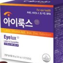 아이룩스 이미지