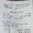 놀이터당구장 이미지