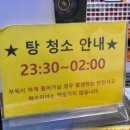 연산 해수피아 이미지