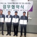 그랜드에너지 이미지