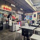 과천중앙식당 이미지