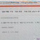 우리가스 이미지