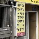 국시촌 이미지