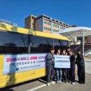 군위중학교 이미지