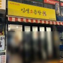 성북-종암-1319 이미지