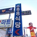 약수탕주차장 이미지