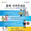 수정의료기 Daum카페
