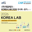 (주)대일테크 이미지