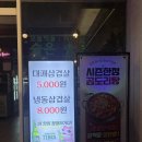 황소가든 | [황소고깃집]대전맛집 탄방동고기집 탄방동회식단체 직접 다녀온 후기