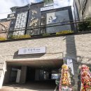 리순덕 호텔 이미지