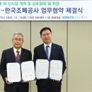 서초구 한국전력공사 서울경제